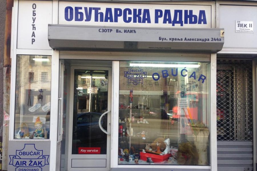 Obućarska radnja Air Žak u Bulevaru Kralja Aleksandra 244 a