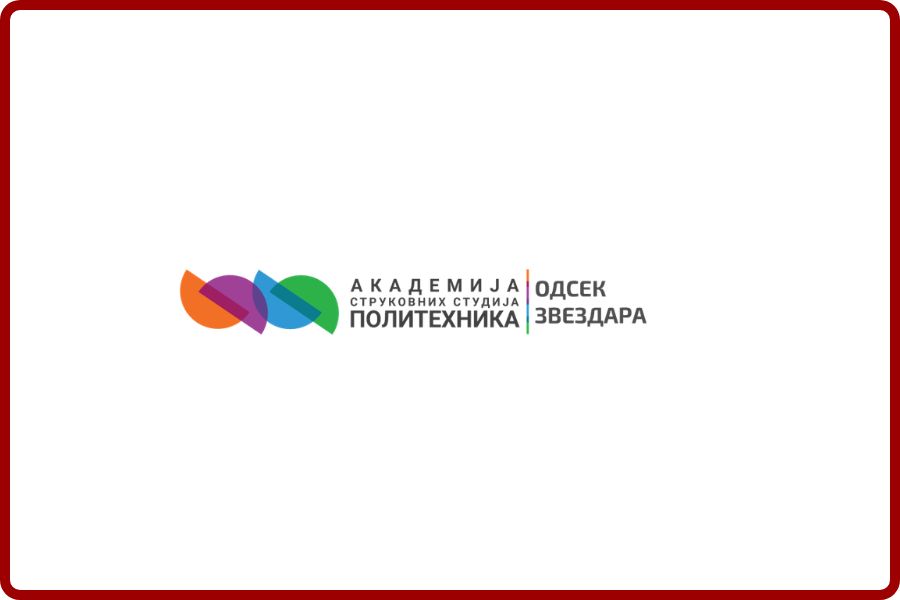 Akademija strukovnih studija Politehnika – Odsek Zvezdara